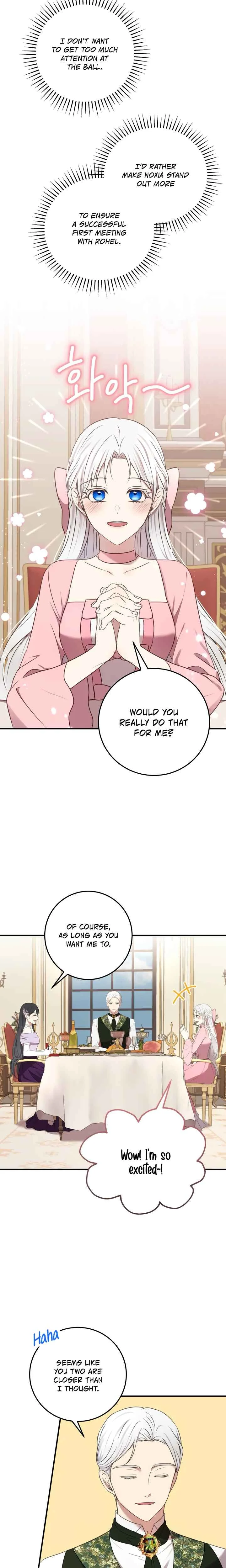 Agnyeo neun Joyonghi Salgo Sip-eul Ppun-inde! Chapter 5 - Page 14