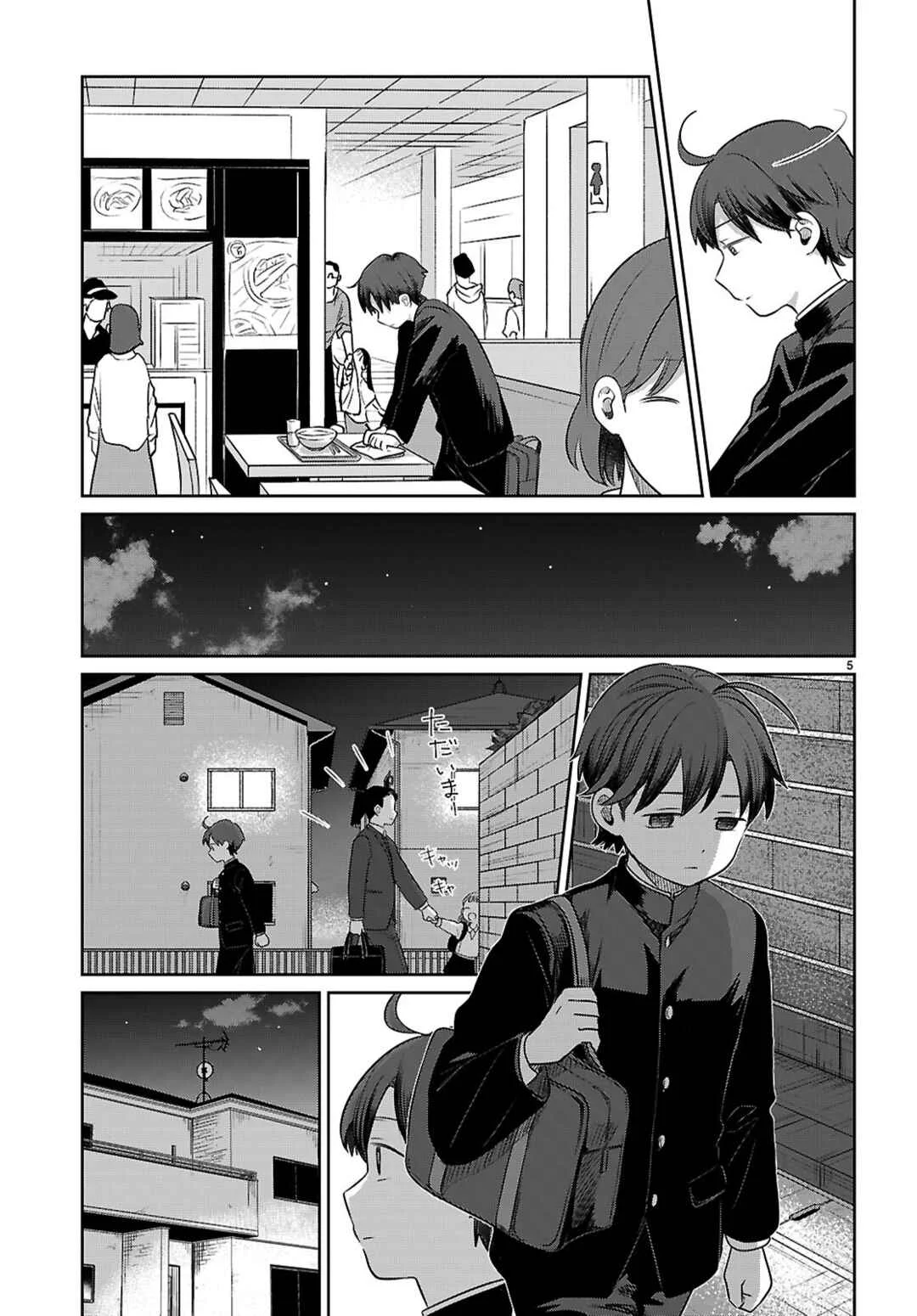 Ai no Senbiki ~Mamakatsu Shitara Mama ga Dekita Hanashi~ Chapter 1: I Want to Get to Know a Mama - Page 8