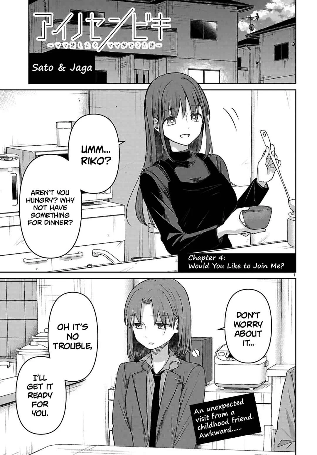 Ai no Senbiki ~Mamakatsu Shitara Mama ga Dekita Hanashi~ Chapter 4: Would You Like to Join Me? - Page 1