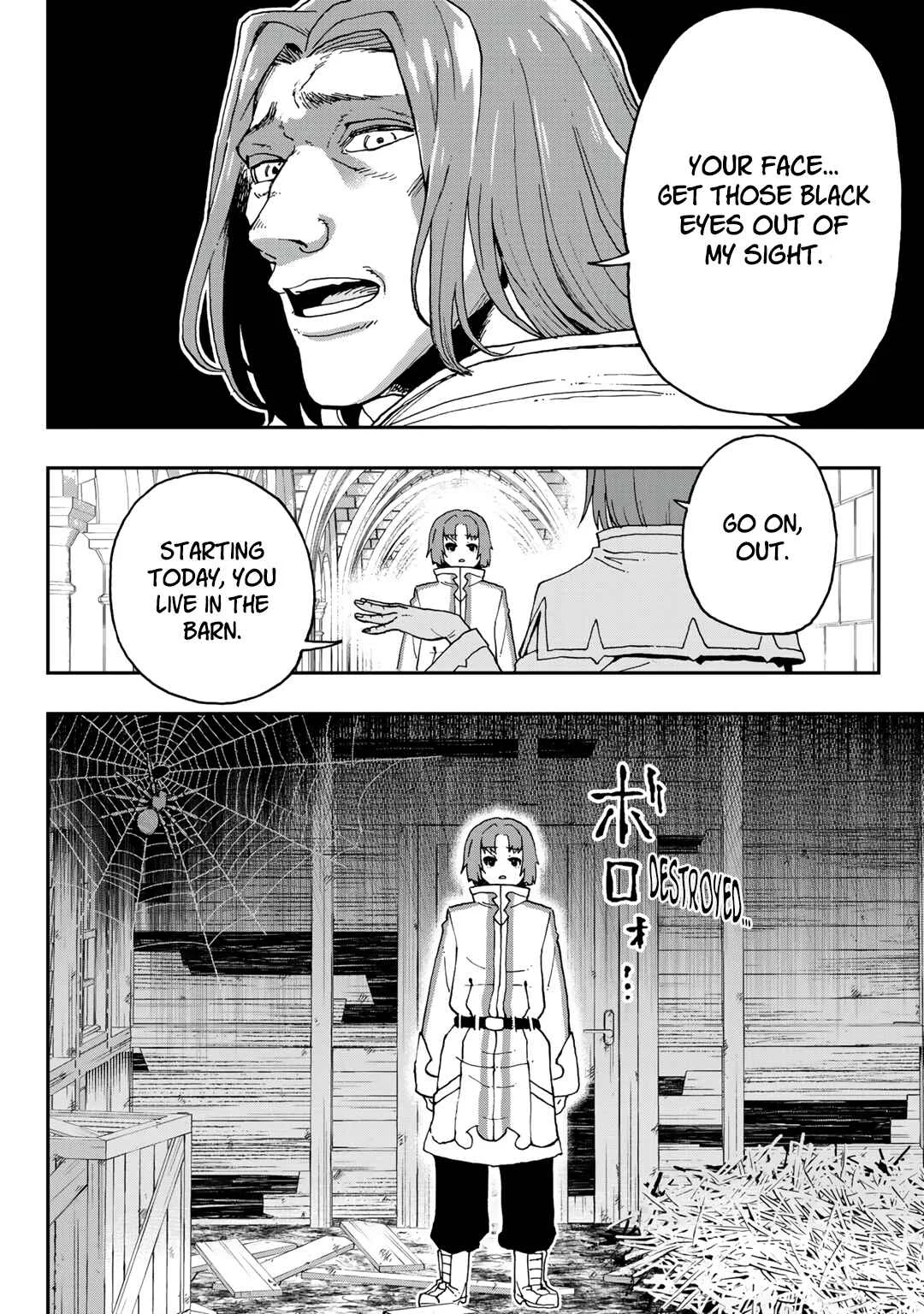 Aibou wa Slime!? ~Saikyou no Aibou wo Eta Boku ga Saikyou no Mahou wo Tsukatte Nariagaru~ Chapter 1 - Page 9