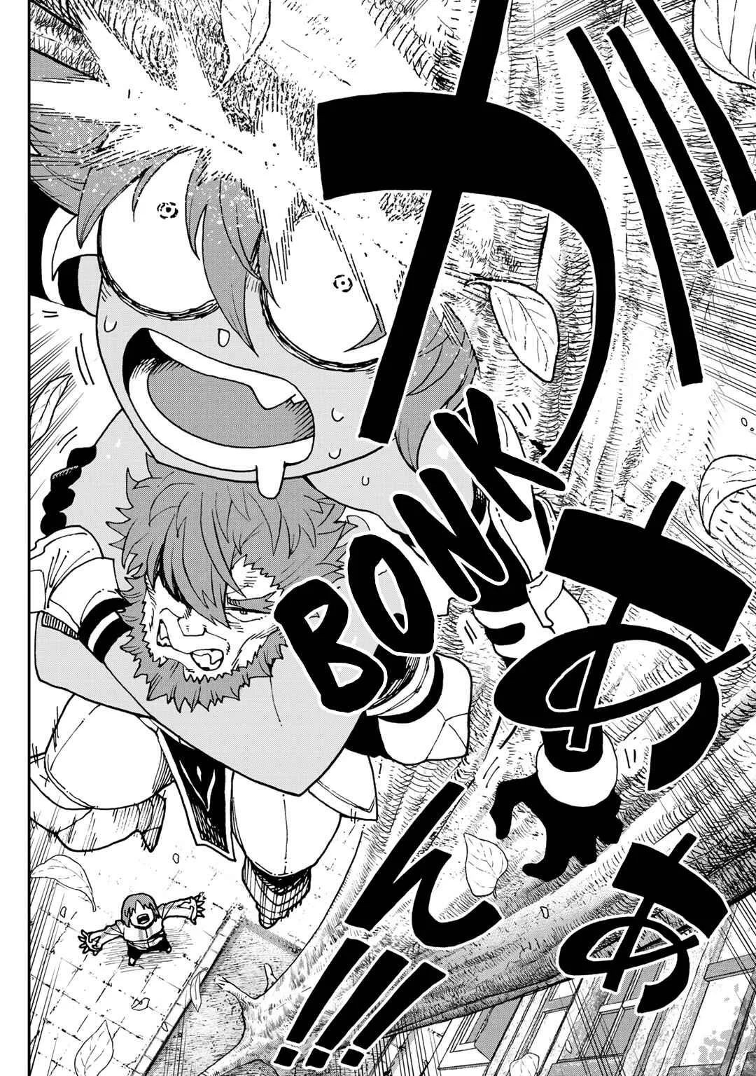 Aibou wa Slime!? ~Saikyou no Aibou wo Eta Boku ga Saikyou no Mahou wo Tsukatte Nariagaru~ Chapter 4 - Page 4
