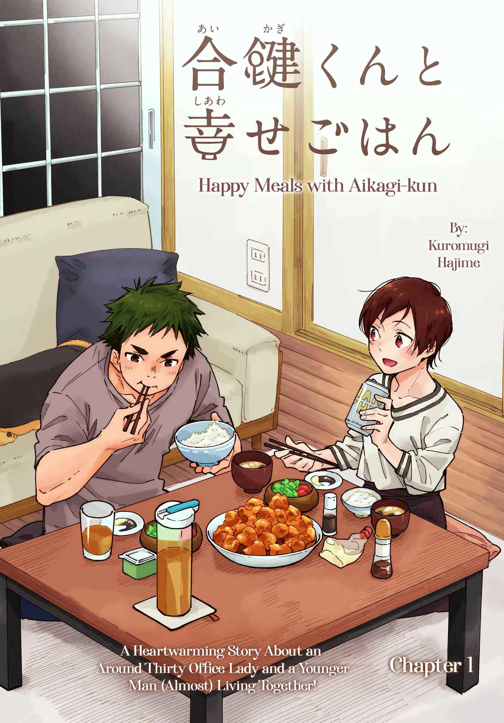 Aikagi-kun to Shiawase Gohan Chapter 1: A Heartwarming Story About an Around Thirty Office Lady and a Younger Man (Almost) Living Together! - Page 2