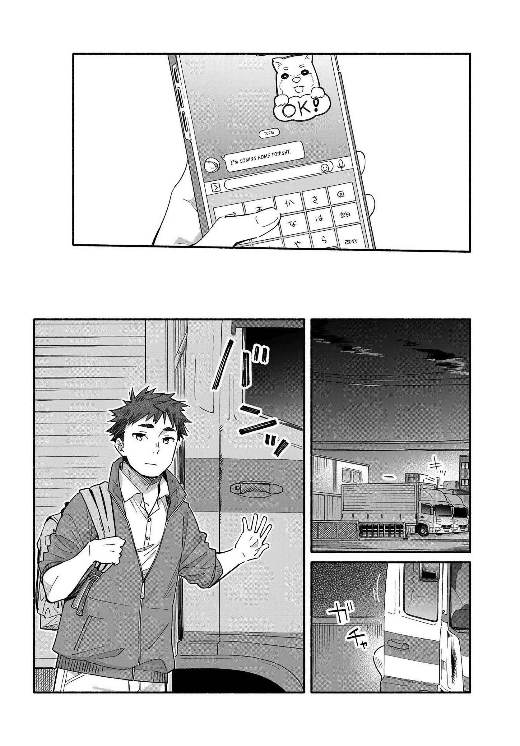 Aikagi-kun to Shiawase Gohan Chapter 1: A Heartwarming Story About an Around Thirty Office Lady and a Younger Man (Almost) Living Together! - Page 4