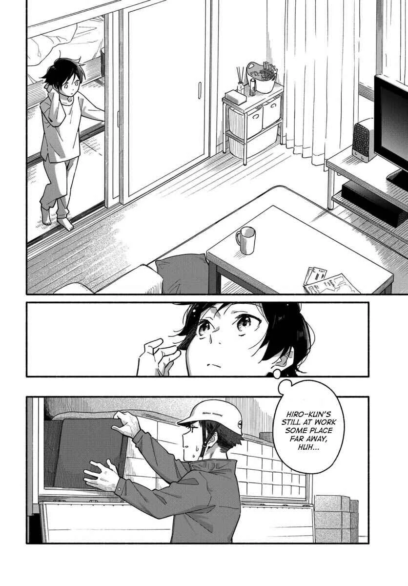 Aikagi-kun to Shiawase Gohan Chapter 2: Salt Ramen Like Usual - Page 2