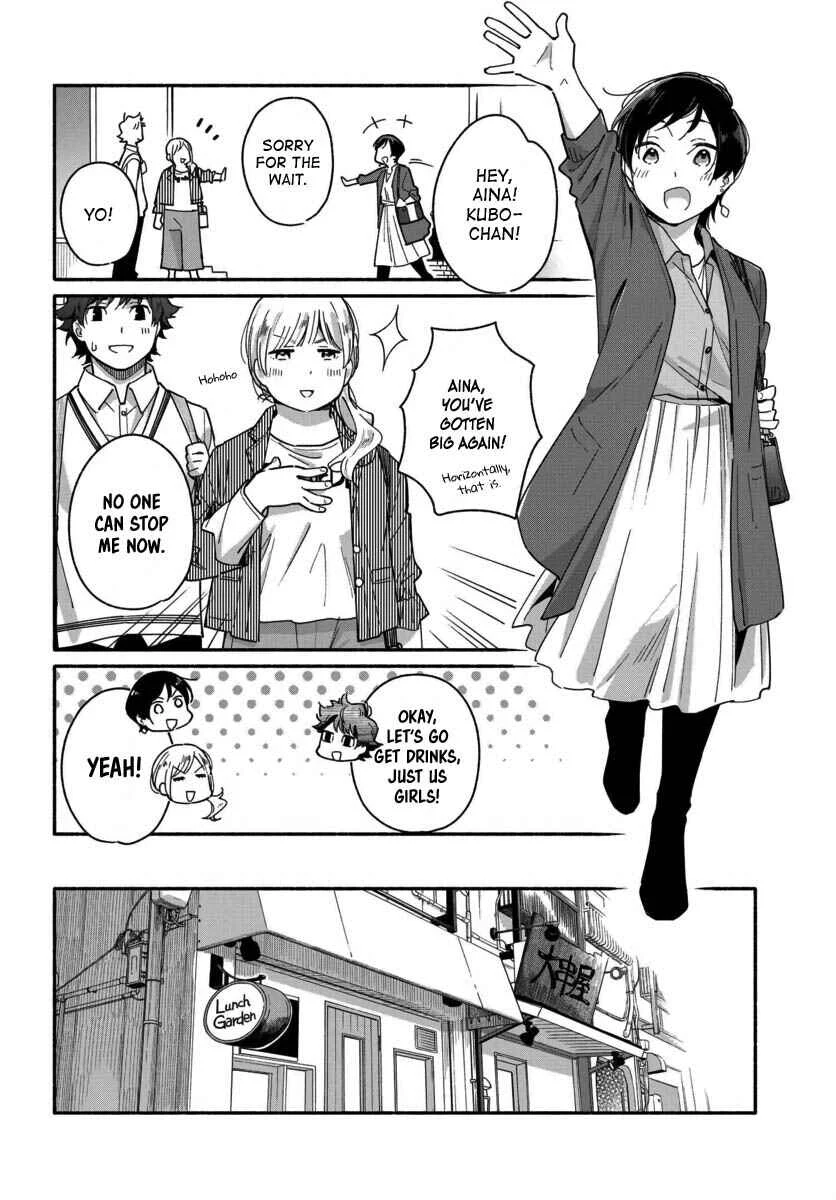 Aikagi-kun to Shiawase Gohan Chapter 2: Salt Ramen Like Usual - Page 4
