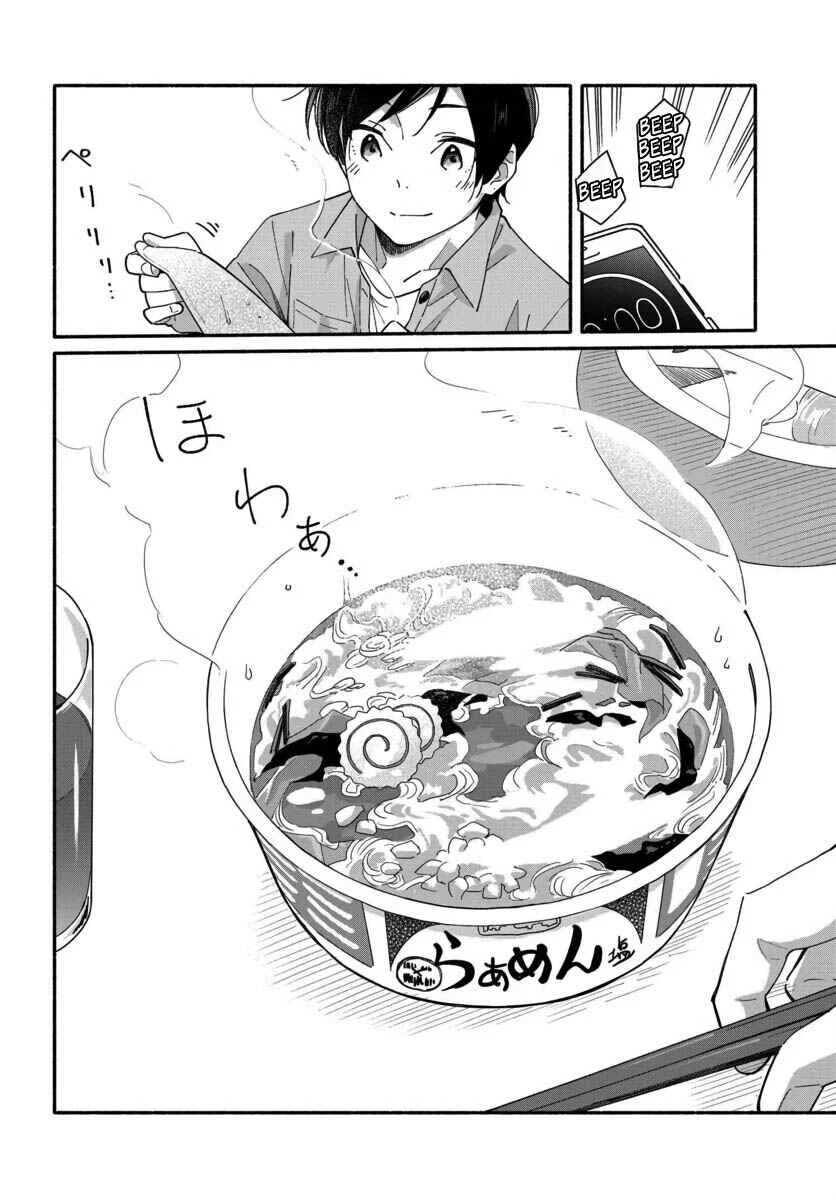 Aikagi-kun to Shiawase Gohan Chapter 2: Salt Ramen Like Usual - Page 14