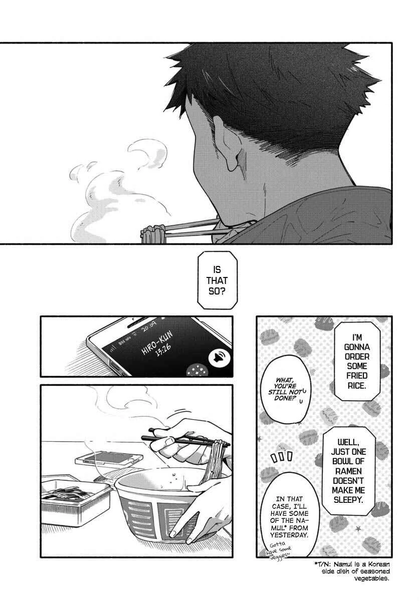 Aikagi-kun to Shiawase Gohan Chapter 2: Salt Ramen Like Usual - Page 19