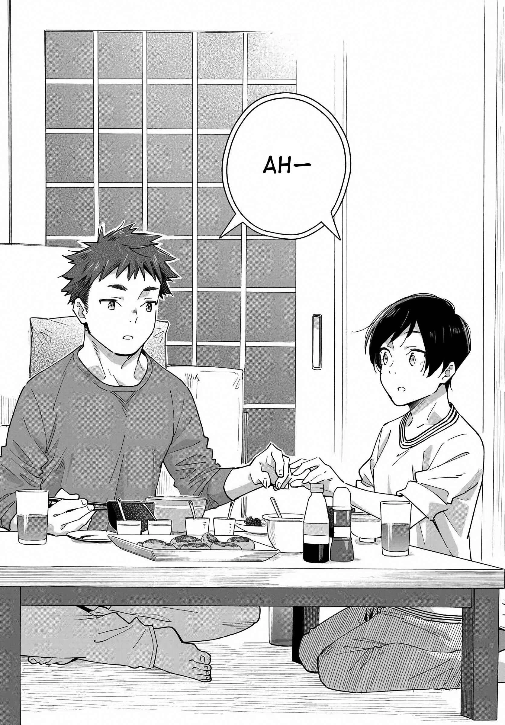 Aikagi-kun to Shiawase Gohan Chapter 3: I Want to Eat Hamburg Steak - Page 17