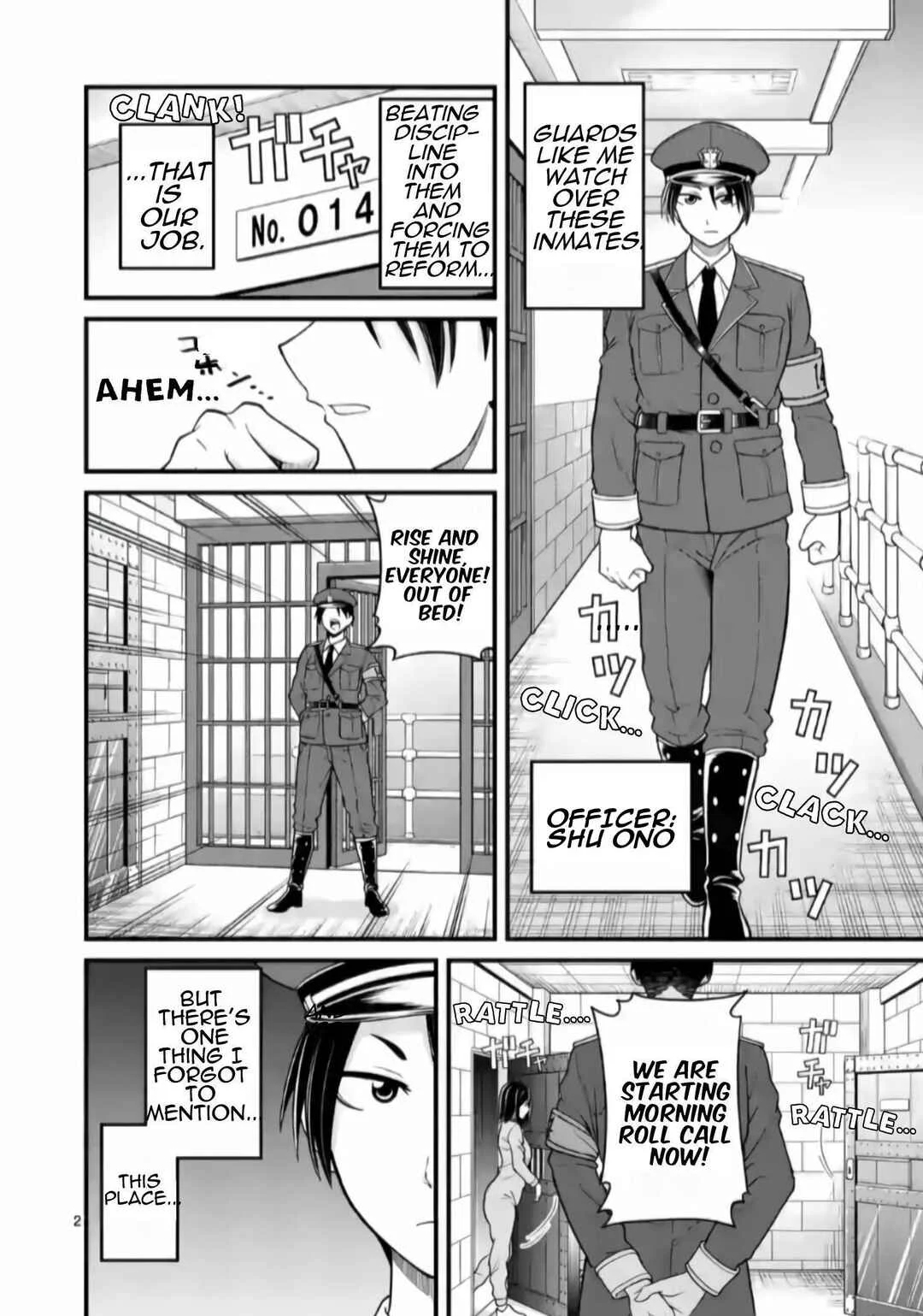 Aishuu Lover Chapter 1 - Page 3