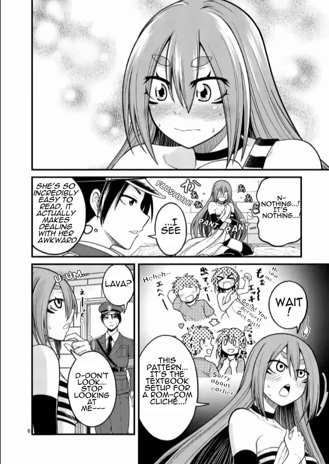 Aishuu Lover Chapter 1 - Page 7
