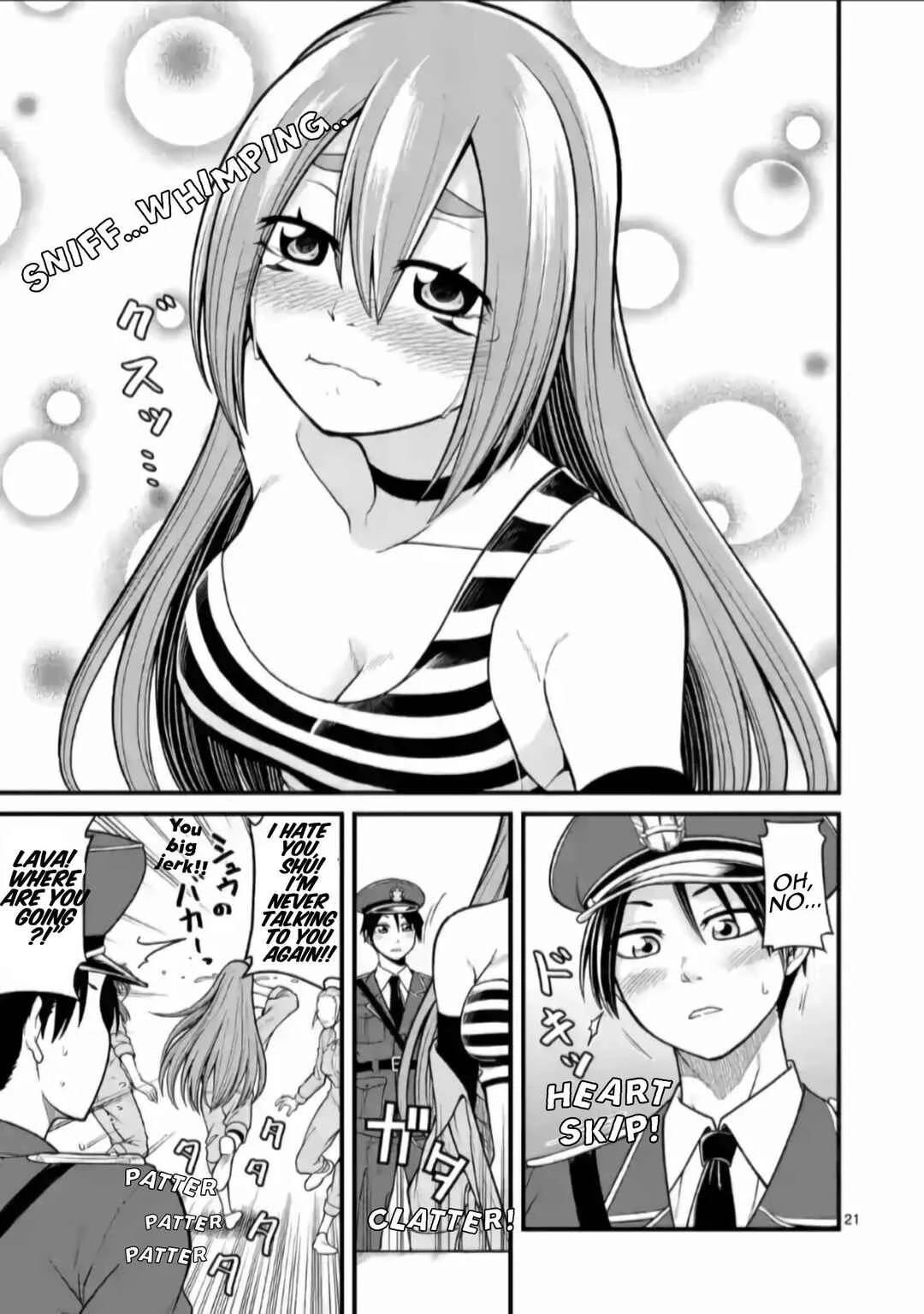 Aishuu Lover Chapter 1 - Page 22