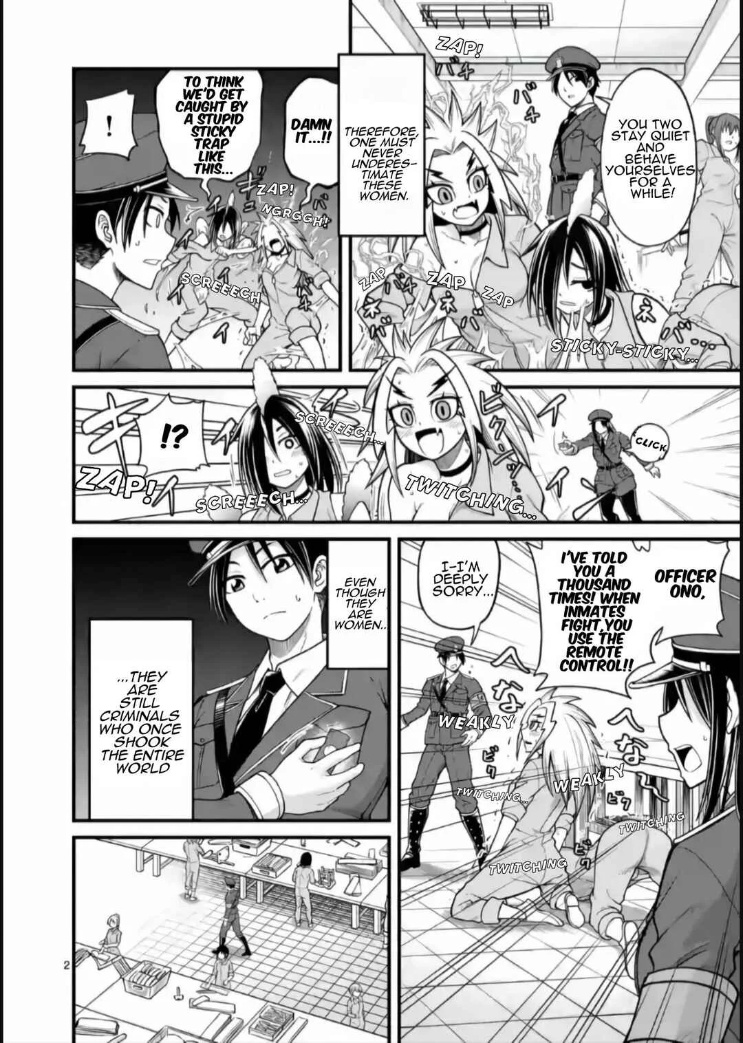Aishuu Lover Chapter 2 - Page 3