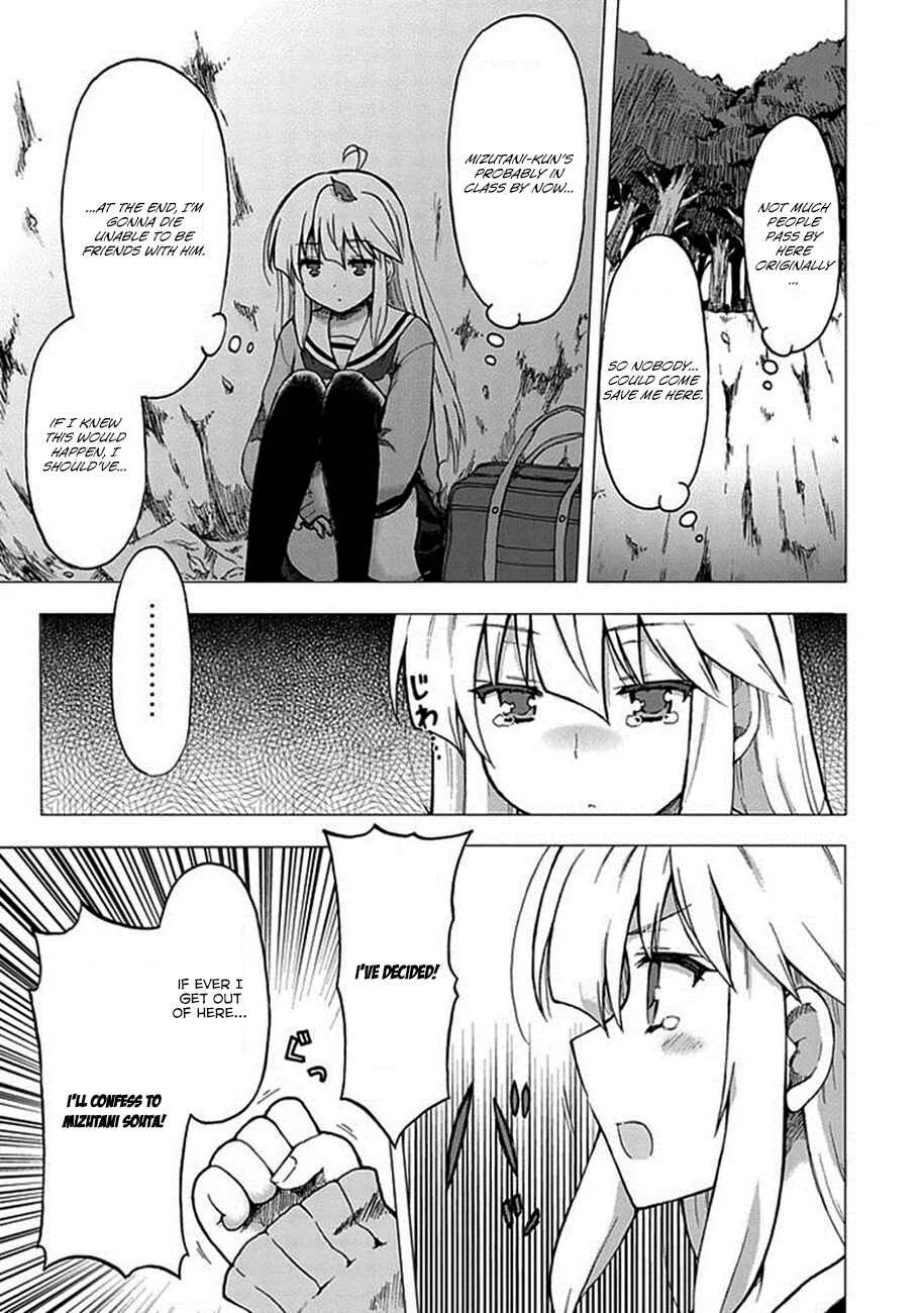 Aizawa-san Zoushoku Chapter 1: Aizawa-san is multiplying. - Page 16