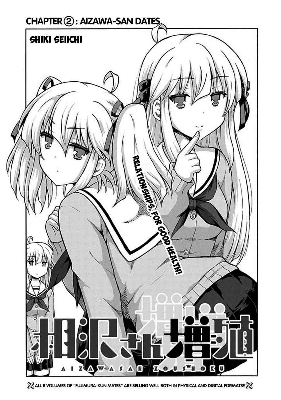 Aizawa-san Zoushoku Chapter 2: Aizawa-san dates. - Page 3