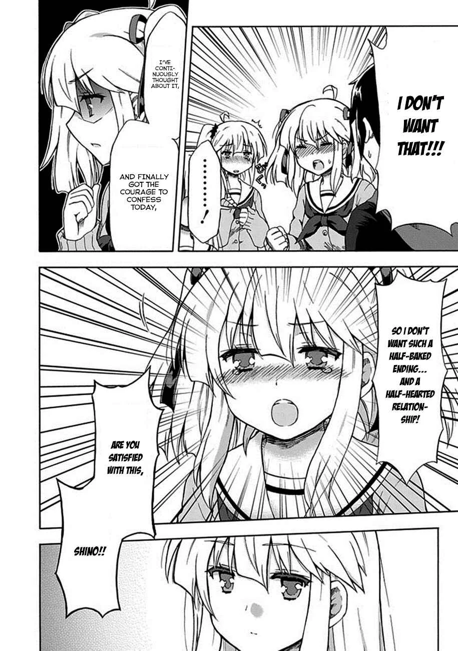 Aizawa-san Zoushoku Chapter 2: Aizawa-san dates. - Page 12