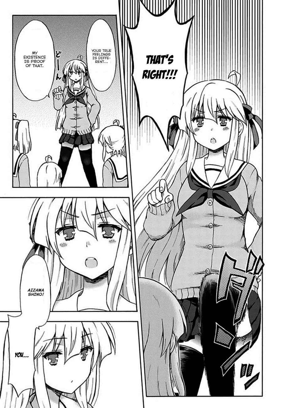 Aizawa-san Zoushoku Chapter 2: Aizawa-san dates. - Page 13