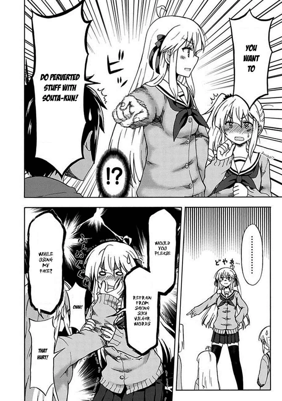 Aizawa-san Zoushoku Chapter 2: Aizawa-san dates. - Page 14