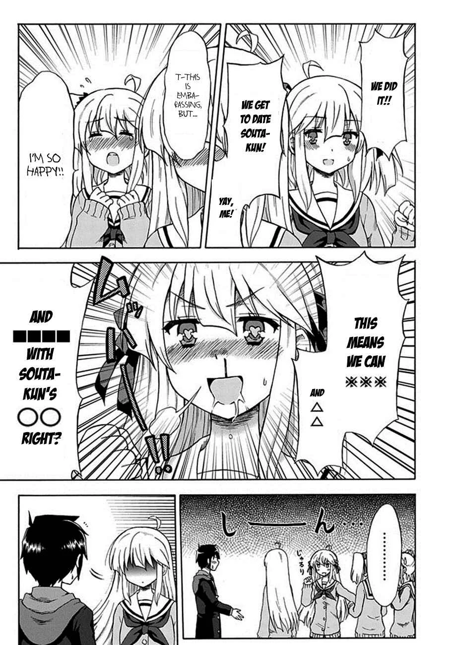 Aizawa-san Zoushoku Chapter 2: Aizawa-san dates. - Page 17