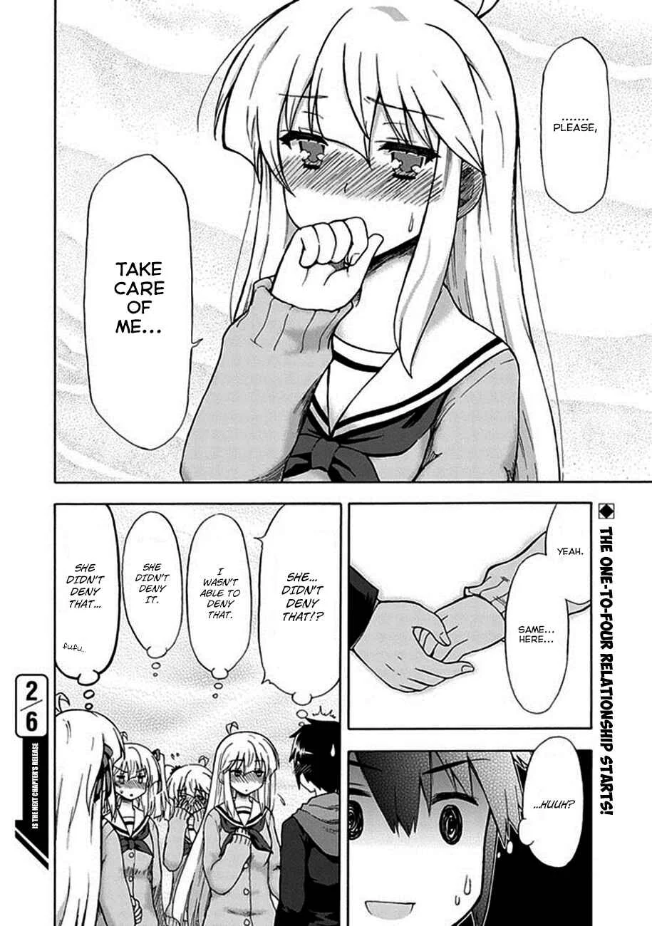 Aizawa-san Zoushoku Chapter 2: Aizawa-san dates. - Page 18