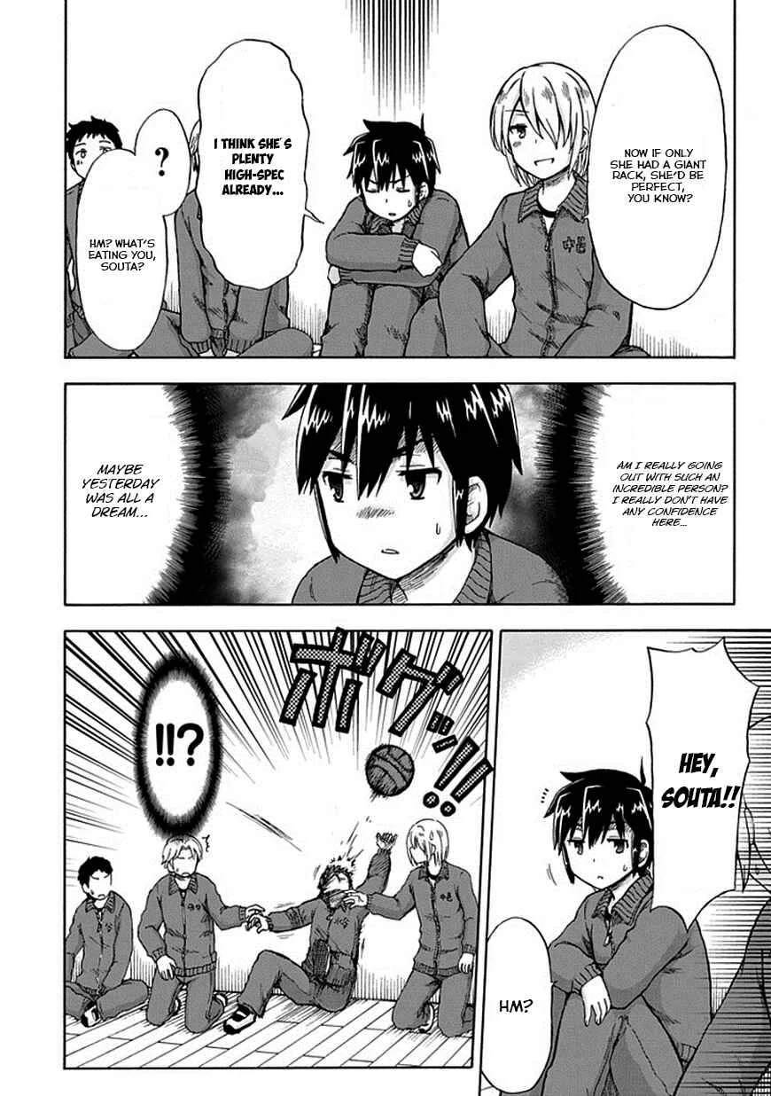 Aizawa-san Zoushoku Chapter 3: Aizawa-san, Misunderstood. - Page 7
