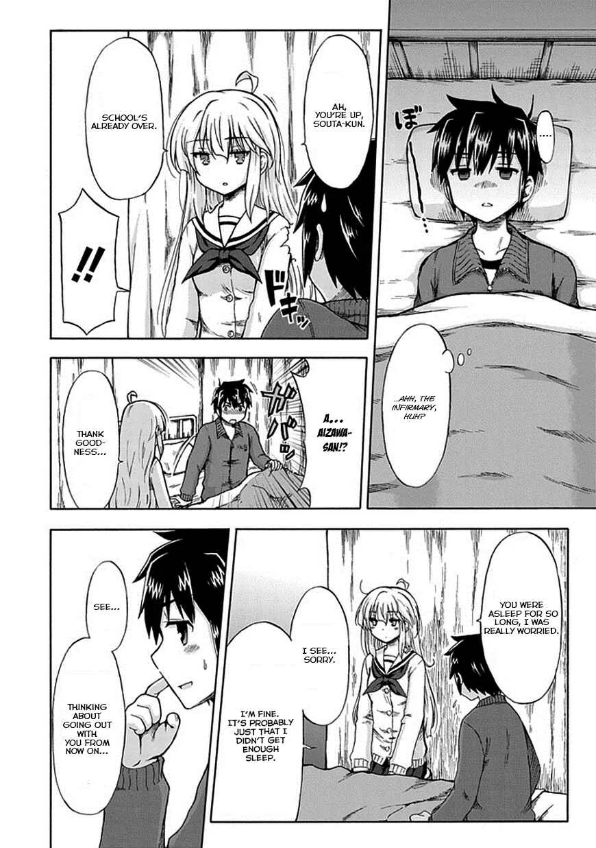 Aizawa-san Zoushoku Chapter 3: Aizawa-san, Misunderstood. - Page 9