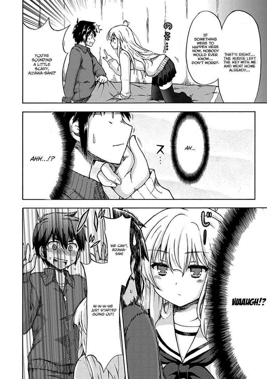 Aizawa-san Zoushoku Chapter 3: Aizawa-san, Misunderstood. - Page 15