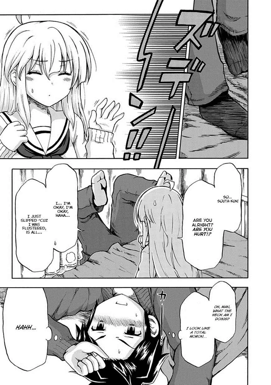 Aizawa-san Zoushoku Chapter 3: Aizawa-san, Misunderstood. - Page 16