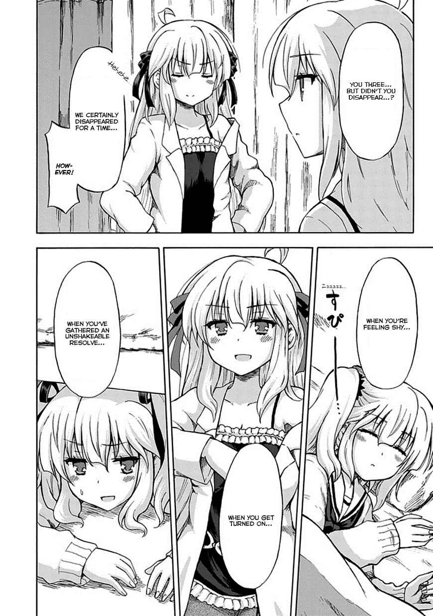 Aizawa-san Zoushoku Chapter 3: Aizawa-san, Misunderstood. - Page 19