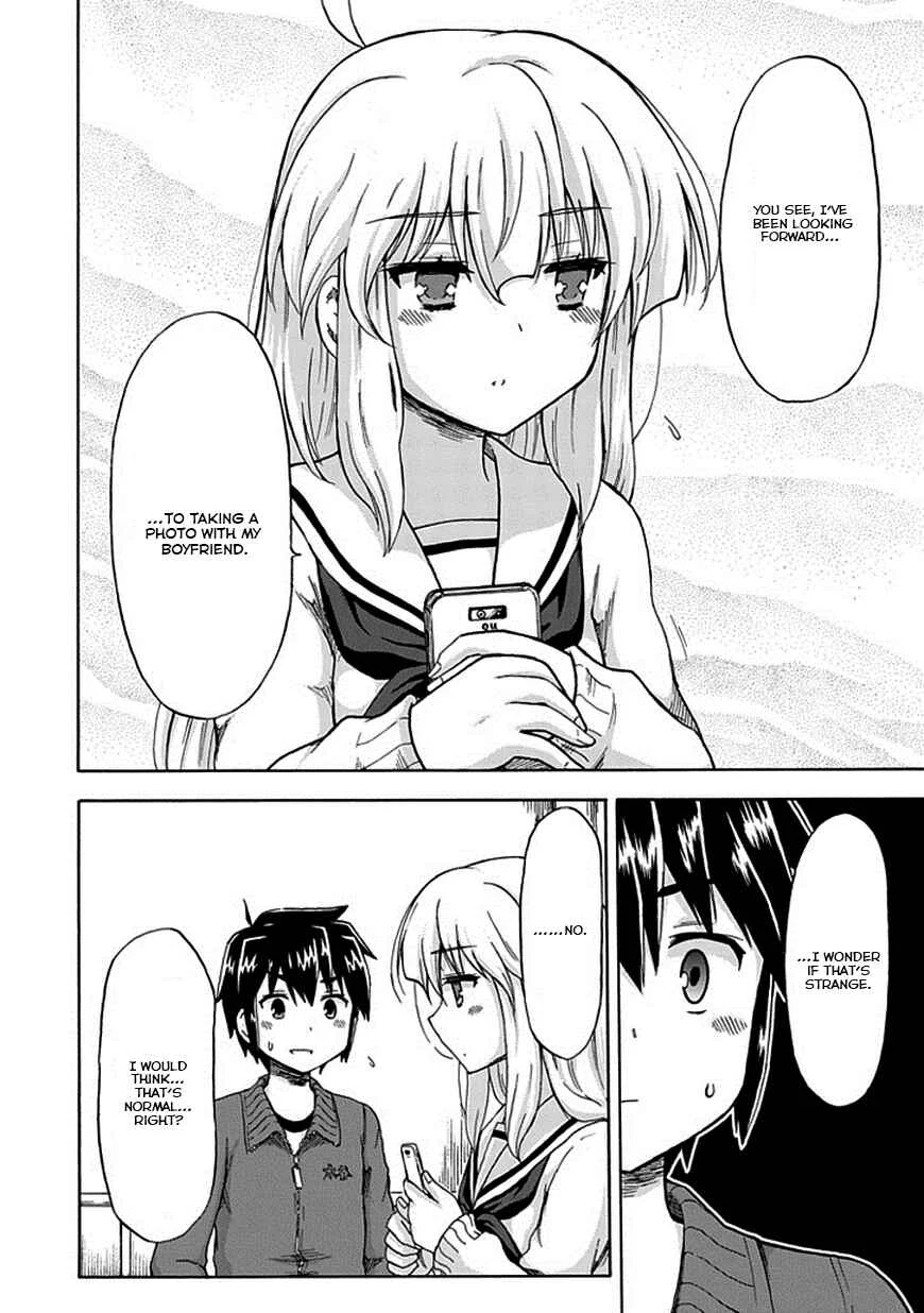 Aizawa-san Zoushoku Chapter 3: Aizawa-san, Misunderstood. - Page 23