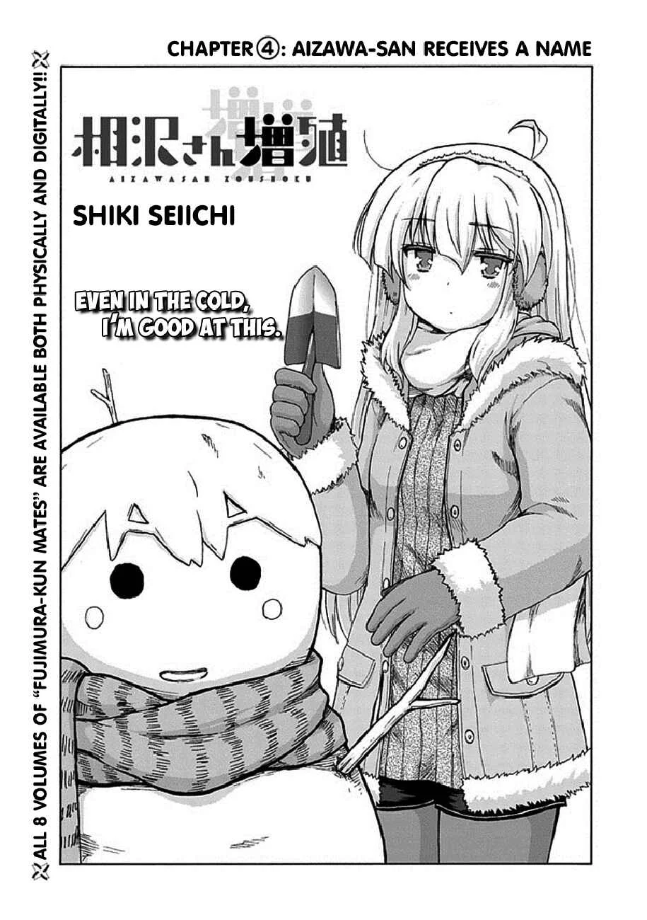 Aizawa-san Zoushoku Chapter 4: Aizawa-san Recieves a Name - Page 5