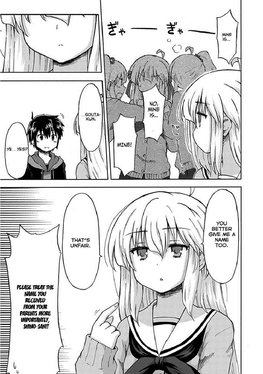 Aizawa-san Zoushoku Chapter 4: Aizawa-san Recieves a Name - Page 17