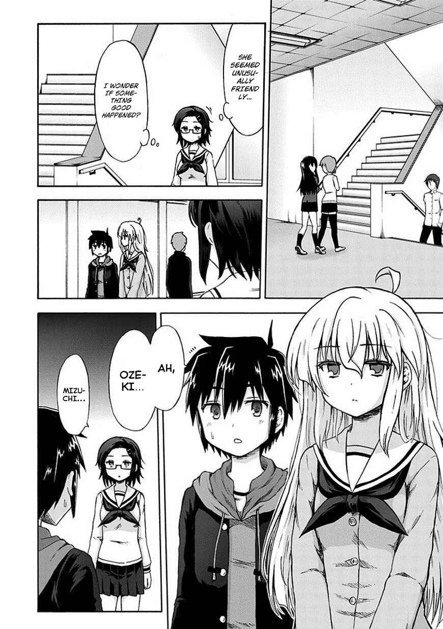 Aizawa-san Zoushoku Chapter 5: Aizawa-san Returns - Page 4