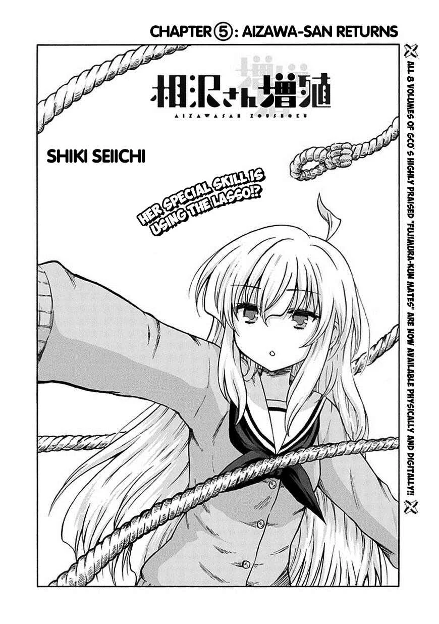 Aizawa-san Zoushoku Chapter 5: Aizawa-san Returns - Page 6