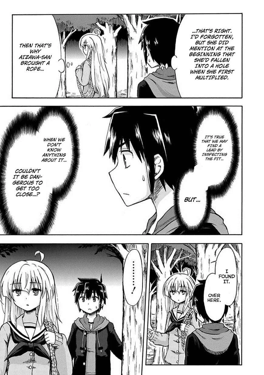 Aizawa-san Zoushoku Chapter 5: Aizawa-san Returns - Page 11