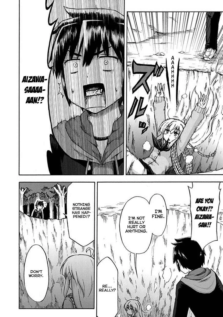 Aizawa-san Zoushoku Chapter 5: Aizawa-san Returns - Page 14