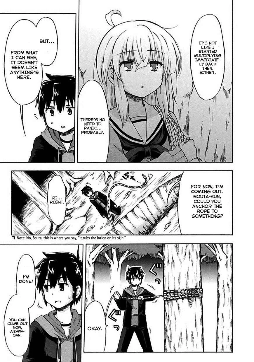 Aizawa-san Zoushoku Chapter 5: Aizawa-san Returns - Page 15