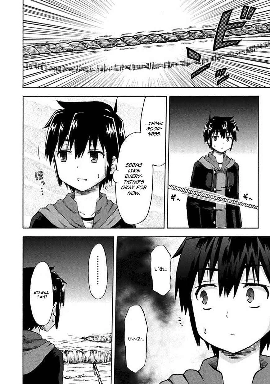Aizawa-san Zoushoku Chapter 5: Aizawa-san Returns - Page 16