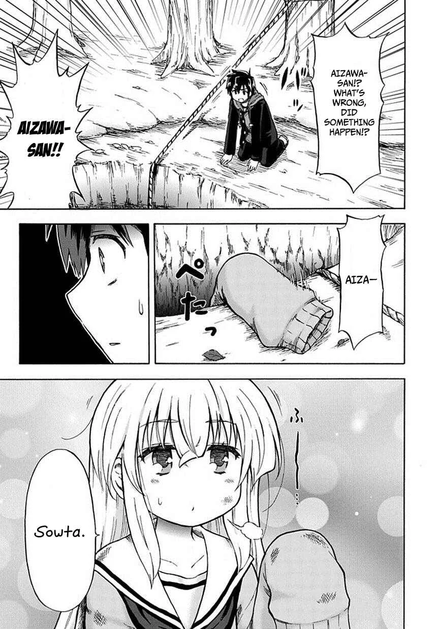 Aizawa-san Zoushoku Chapter 5: Aizawa-san Returns - Page 17