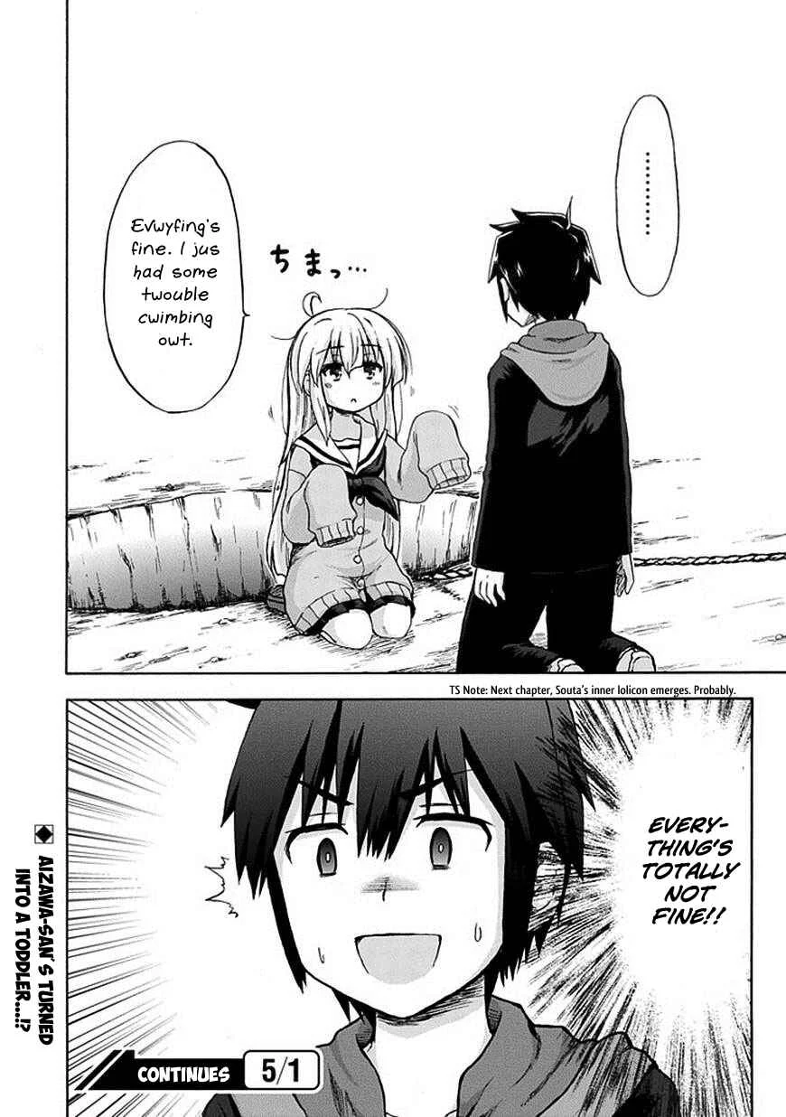 Aizawa-san Zoushoku Chapter 5: Aizawa-san Returns - Page 18
