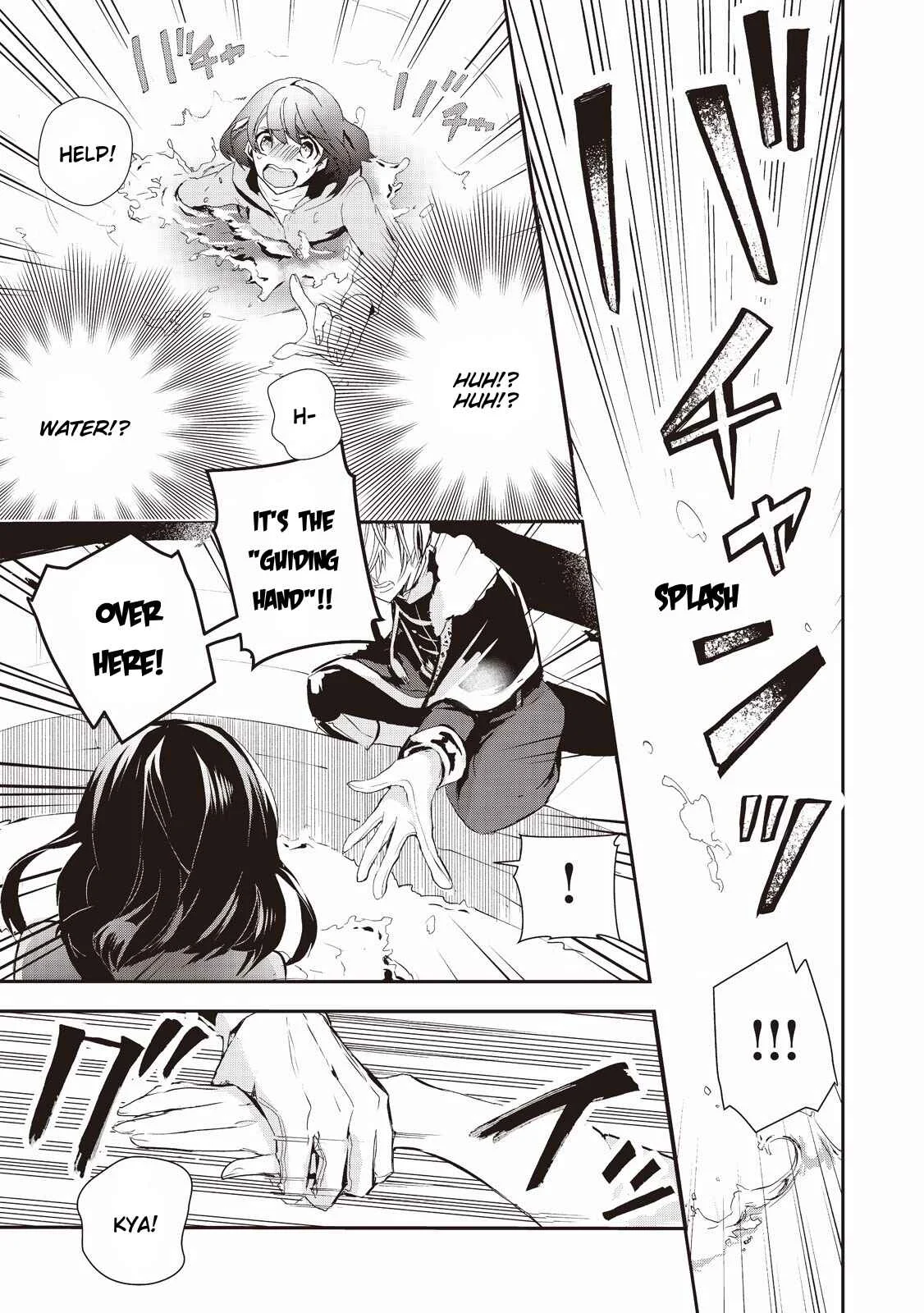 Akachan Ryuu no Osewagakari ni Ninmei Saremashita Chapter 1 - Page 13