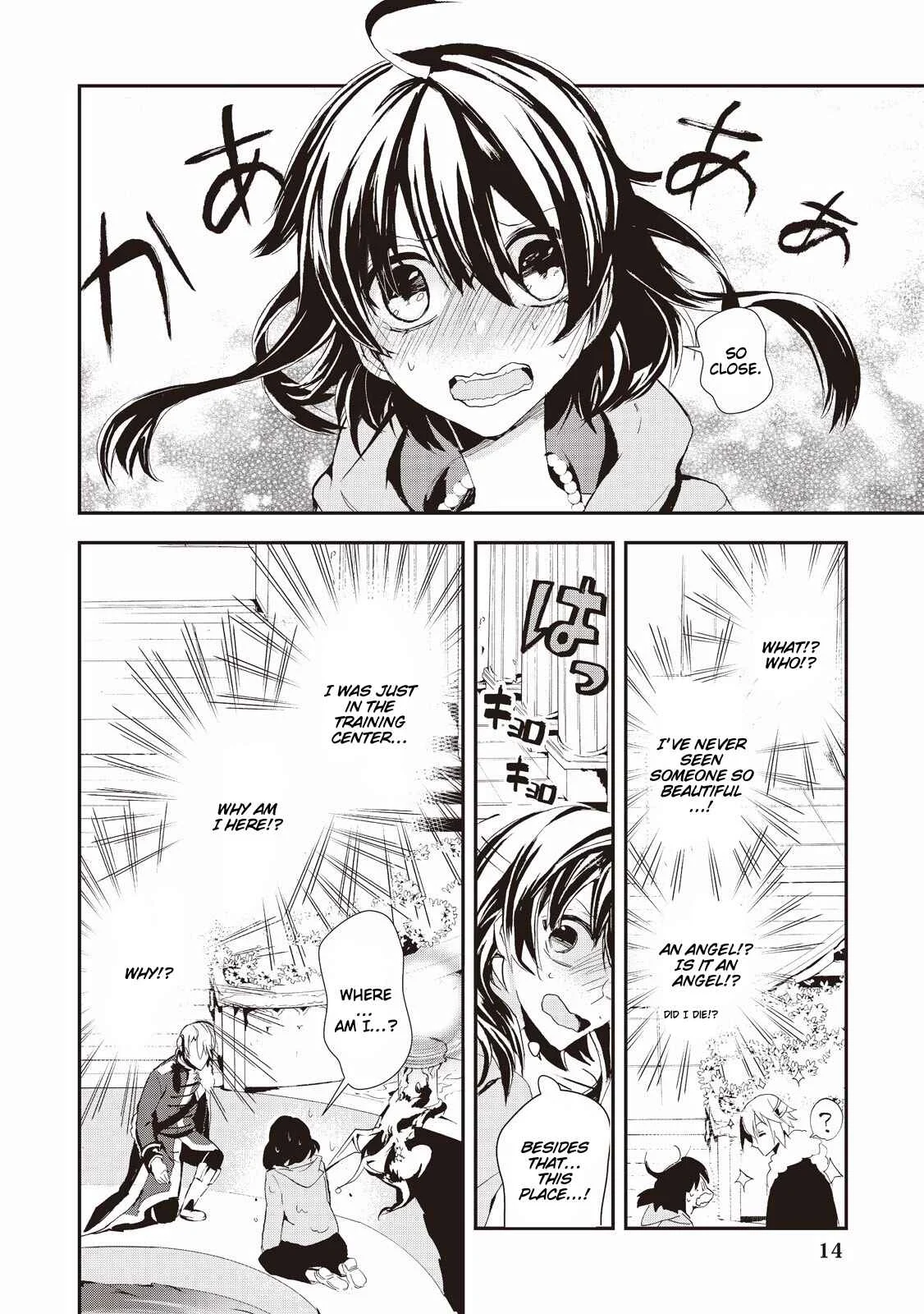 Akachan Ryuu no Osewagakari ni Ninmei Saremashita Chapter 1 - Page 16