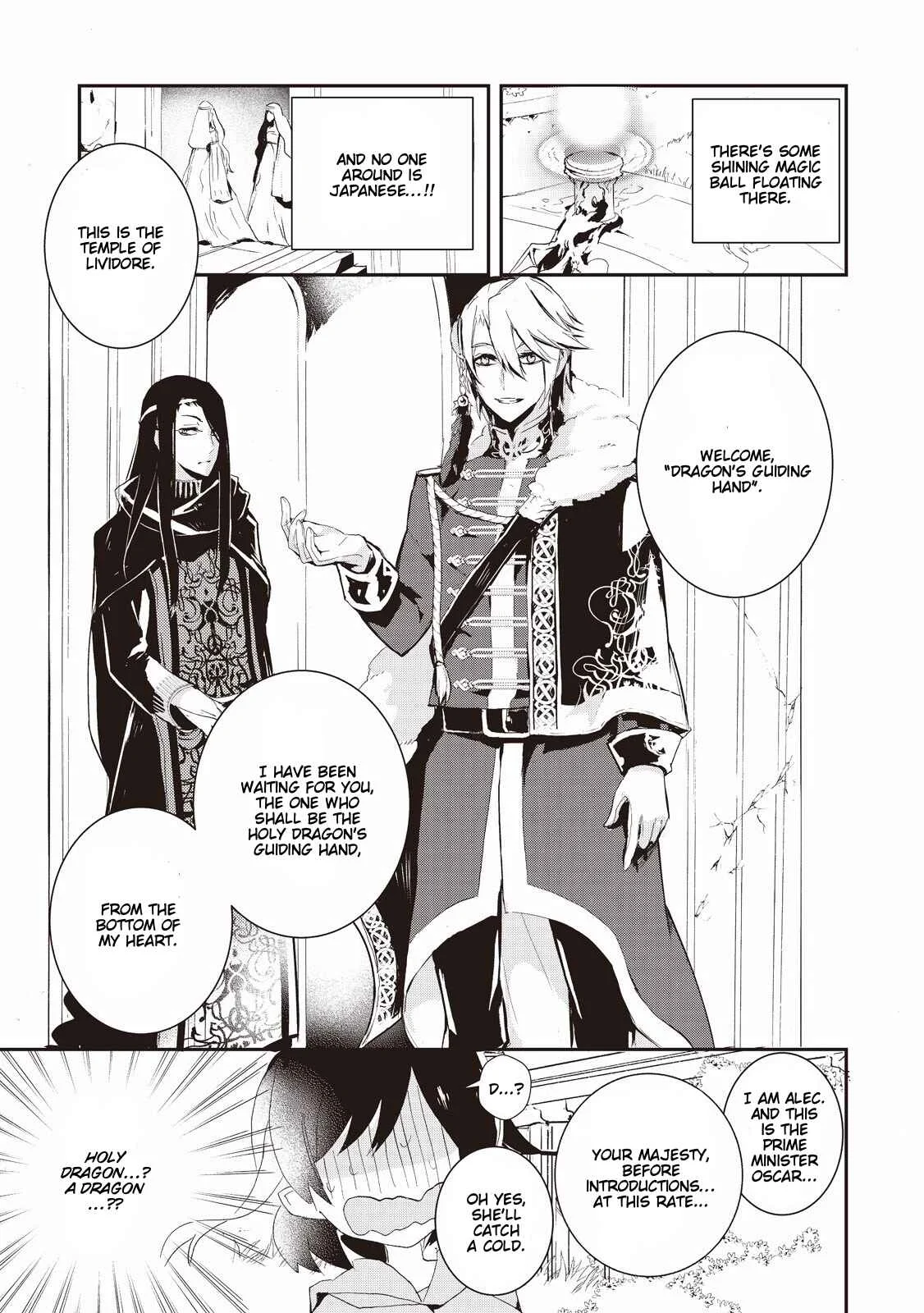 Akachan Ryuu no Osewagakari ni Ninmei Saremashita Chapter 1 - Page 17