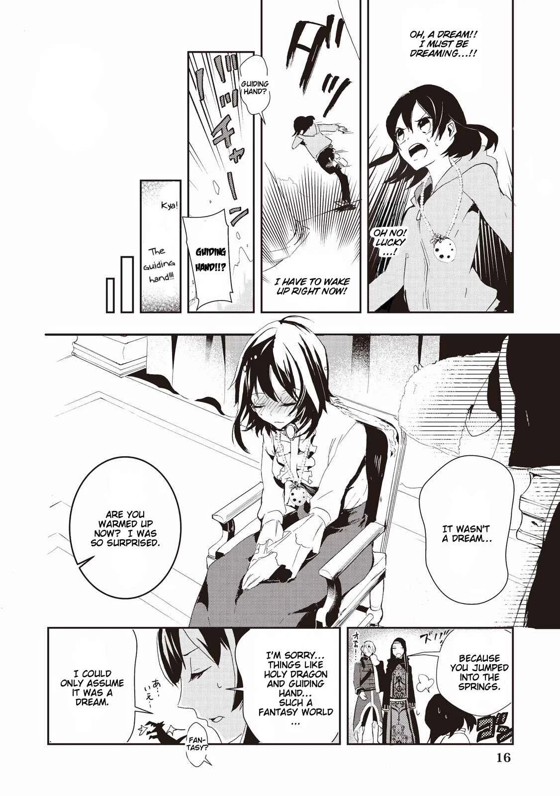 Akachan Ryuu no Osewagakari ni Ninmei Saremashita Chapter 1 - Page 18