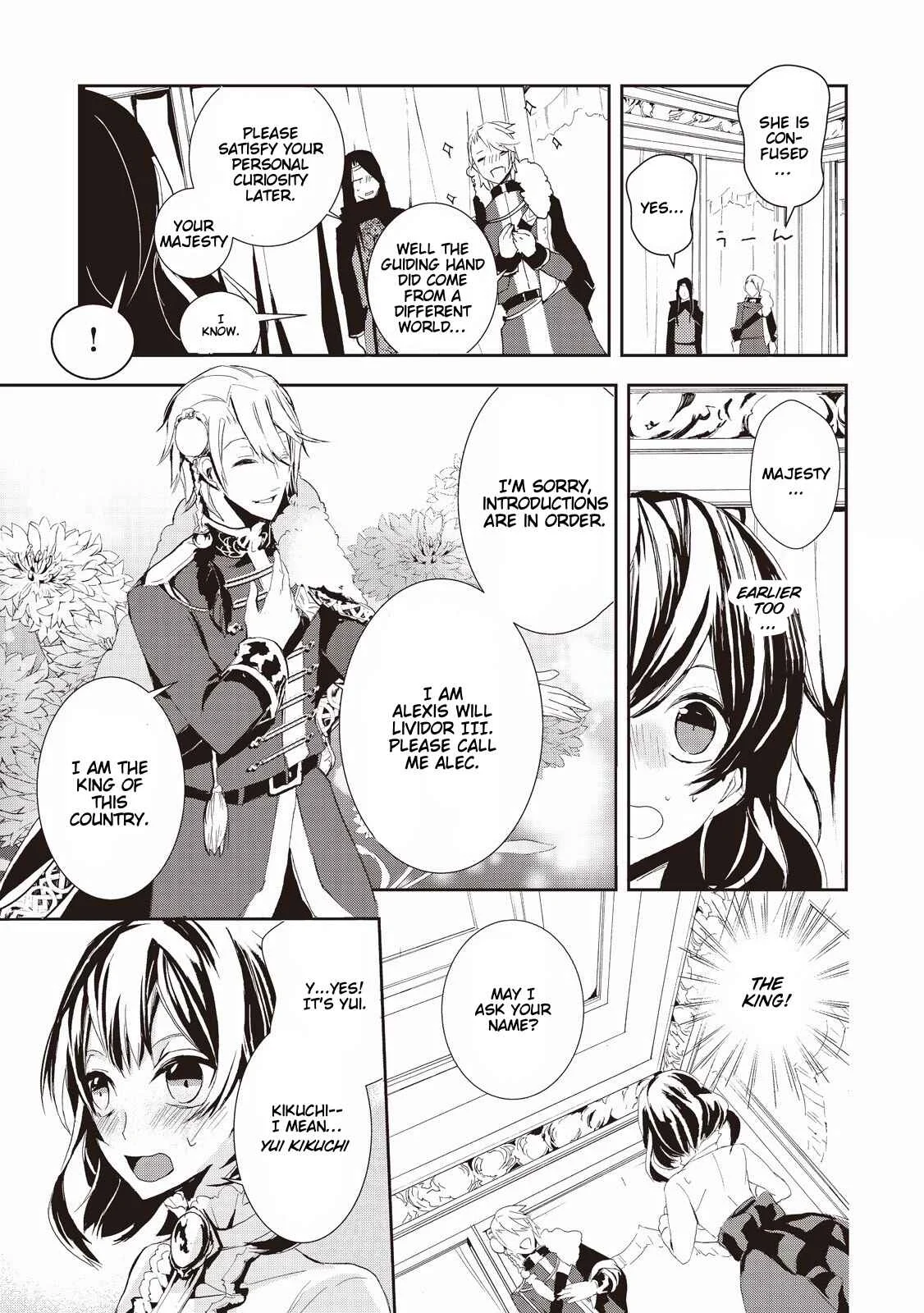 Akachan Ryuu no Osewagakari ni Ninmei Saremashita Chapter 1 - Page 21