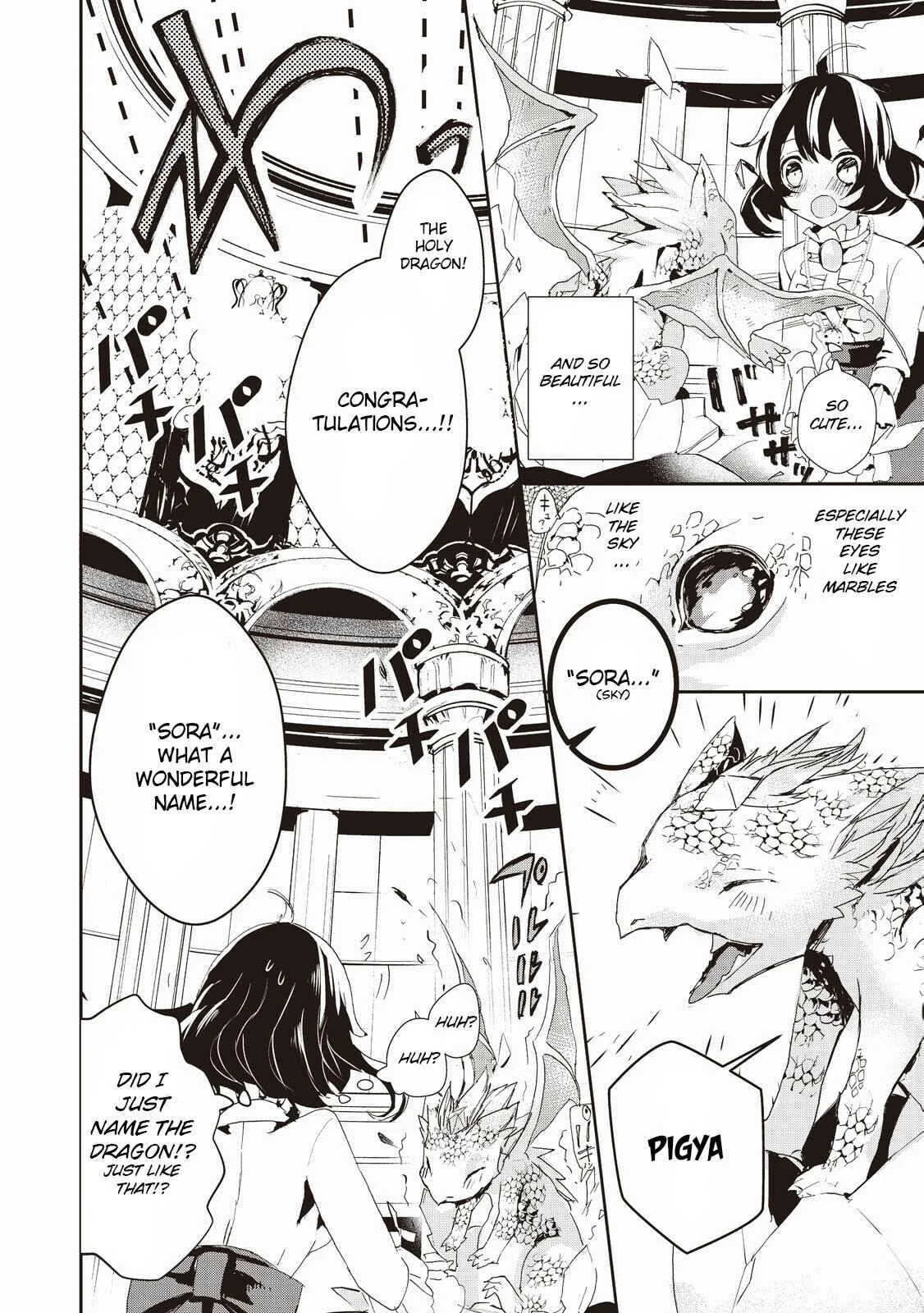 Akachan Ryuu no Osewagakari ni Ninmei Saremashita Chapter 1 - Page 32