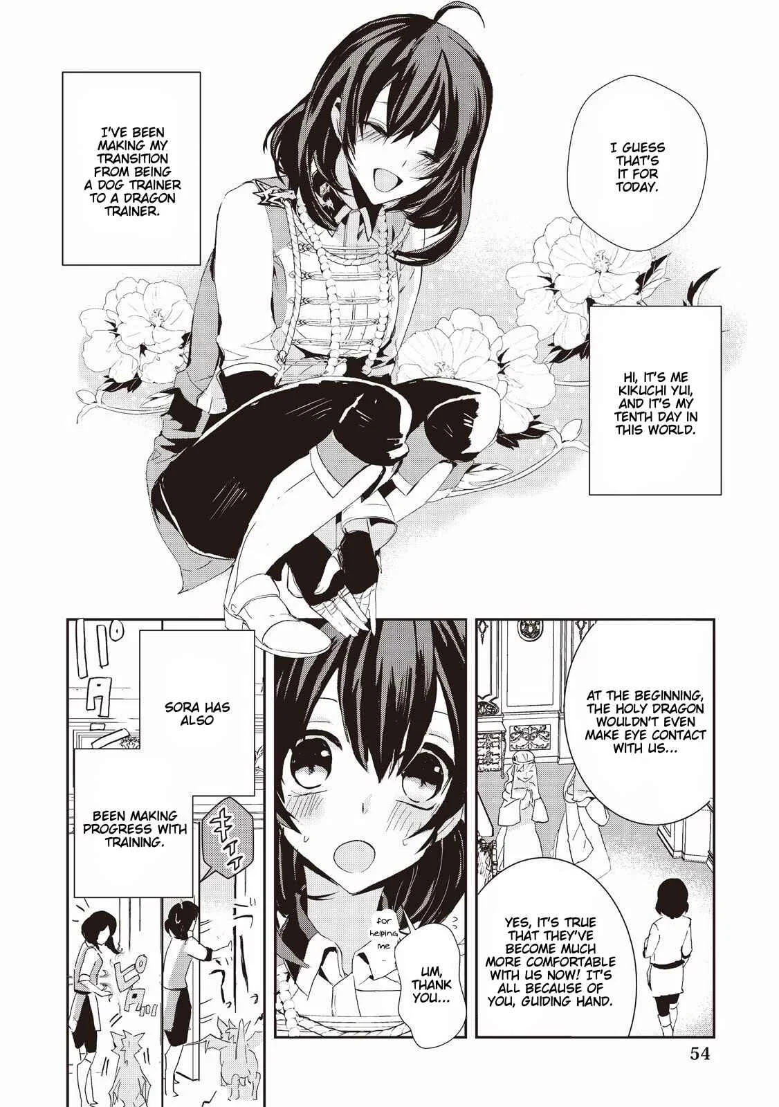 Akachan Ryuu no Osewagakari ni Ninmei Saremashita Chapter 3 - Page 2