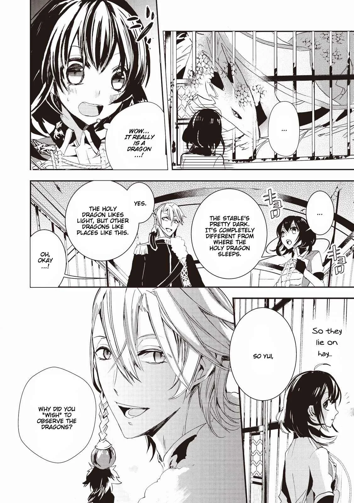 Akachan Ryuu no Osewagakari ni Ninmei Saremashita Chapter 3 - Page 4