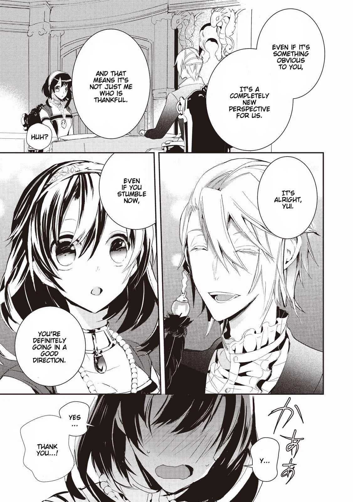 Akachan Ryuu no Osewagakari ni Ninmei Saremashita Chapter 4 - Page 15