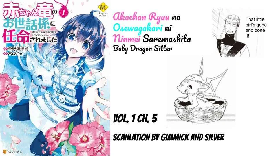 Akachan Ryuu no Osewagakari ni Ninmei Saremashita Chapter 5 - Page 27