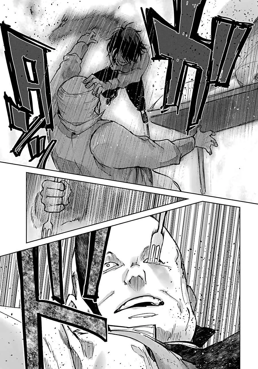 Akai Kiri no Naka kara Chapter 1: An Unfortunate Child - Page 15